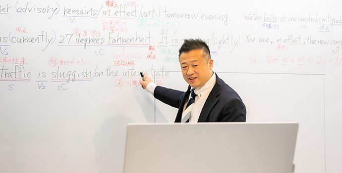英検対策授業