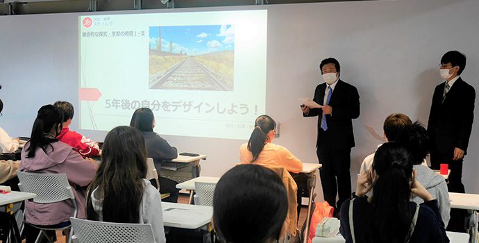 心理教育・進路指導・ロングホームルーム