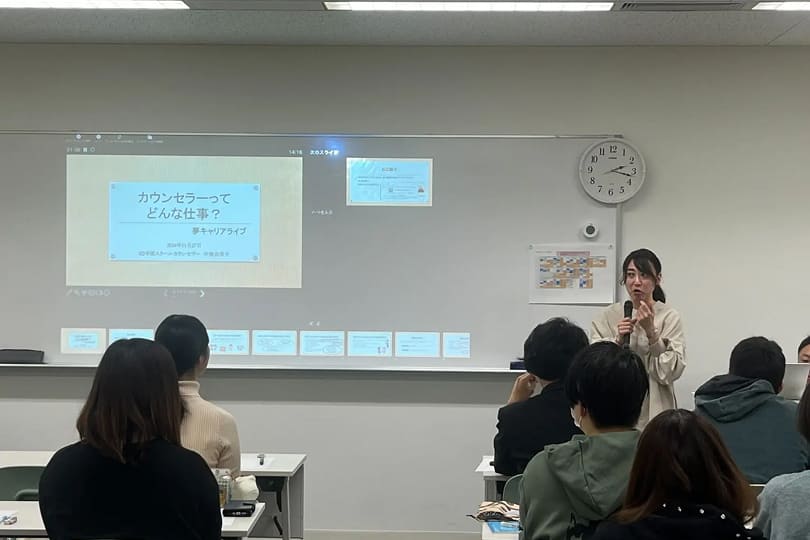 夢キャリアライブ