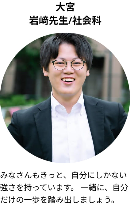 教員紹介