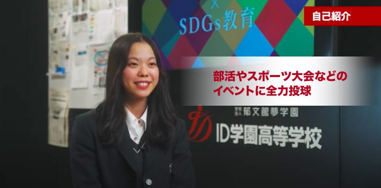 2年生 Y.Mさんの口コミ 通学型 週3日コース