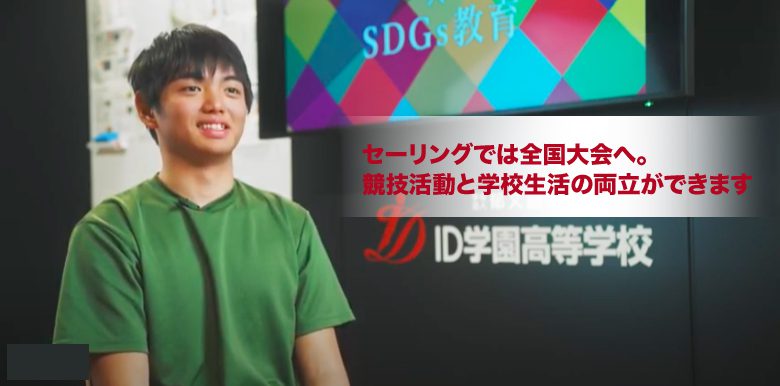 2年生A.Tさんの口コミ 通学型 総合進学コース