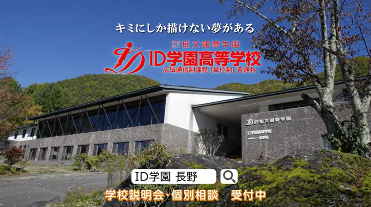 私立郁文館学園ピーコート 私立郁文館学園ピーコート 私立郁文館学園ピーコート