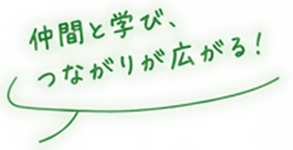 通学ースフキダシ