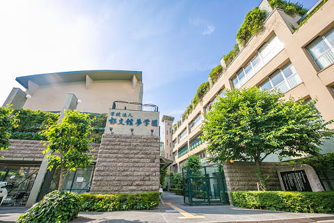 法人本部校