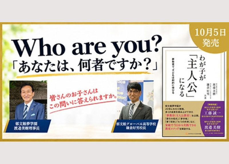 新書紹介