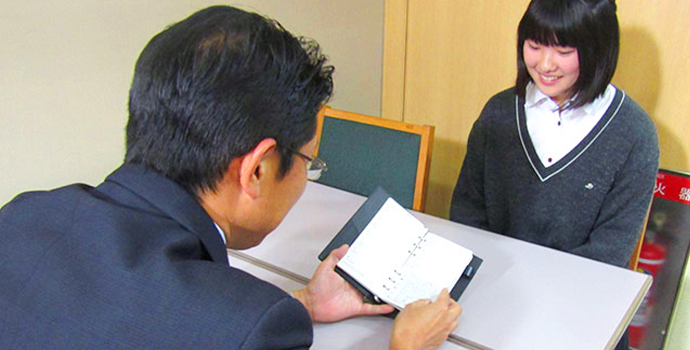 充実したサポート体制
