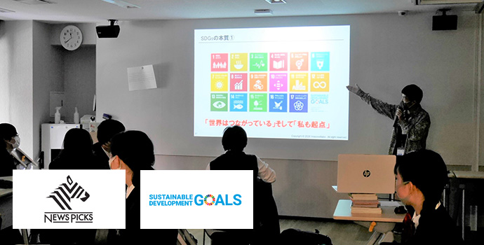 NIE-SDGs