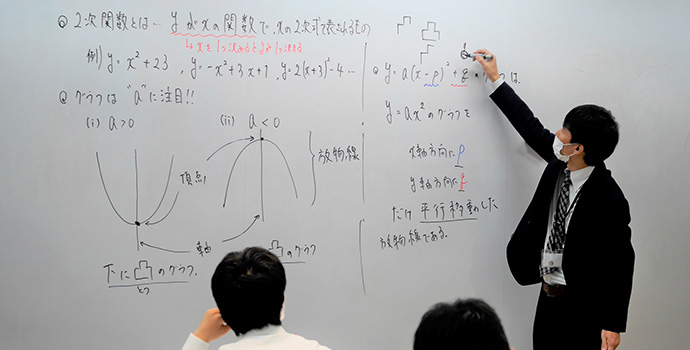 中学英語・中学数学