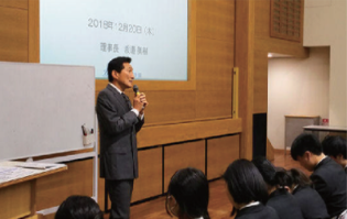 理事長講座
