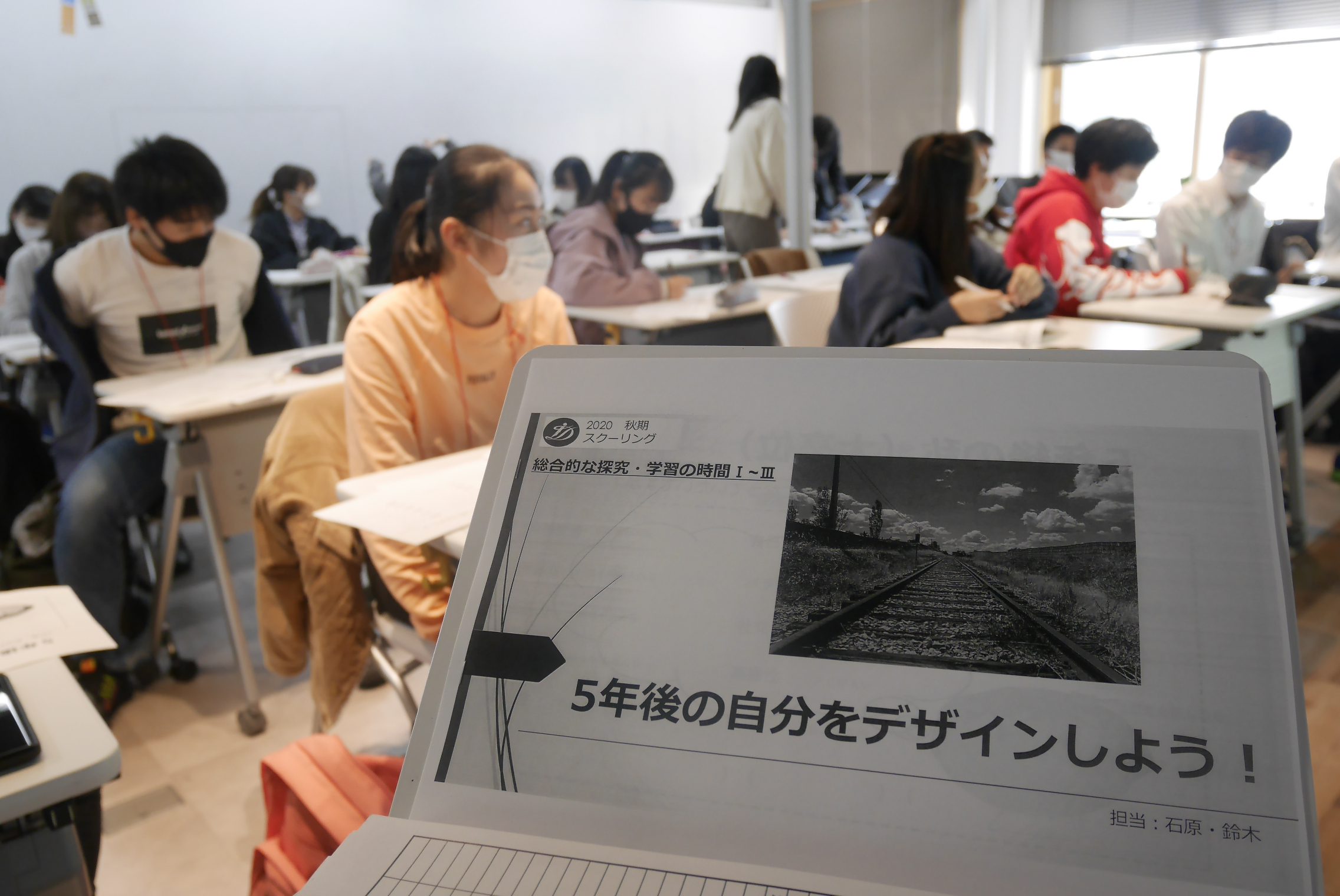 中古】 新制中学校教員の記録/煥乎堂/柳井久雄