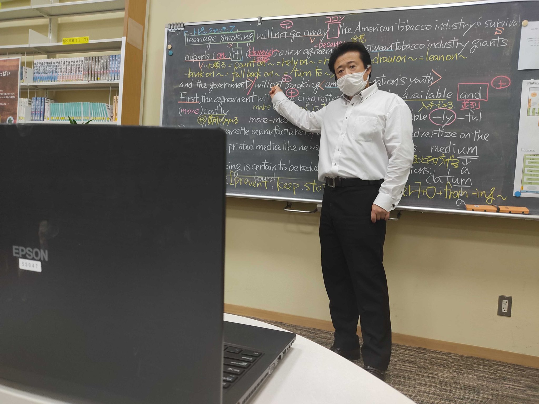 プロが教える！大学受験英語授業 ID学園高等学校 (通信制高校単位制)