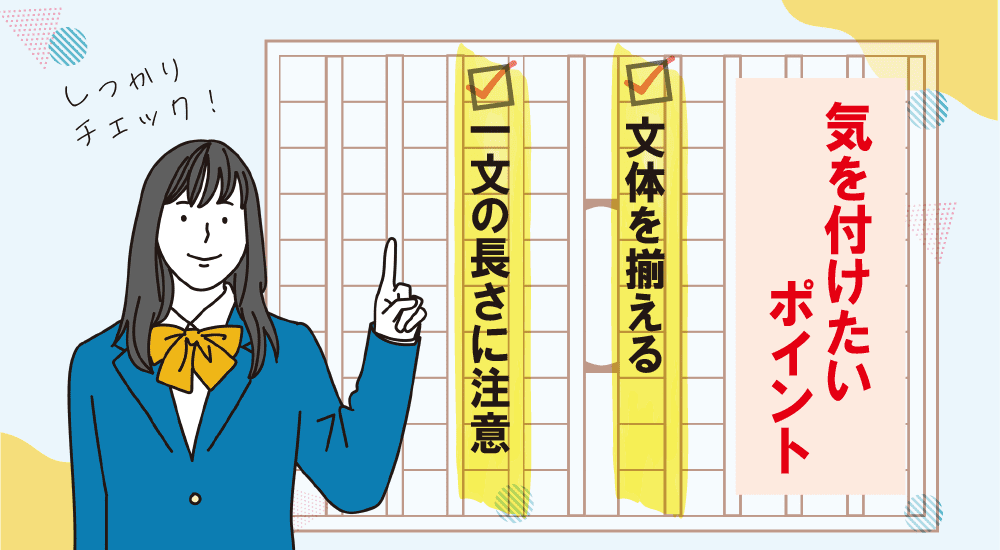 今さら聞けない！原稿用紙の書き方とは？基本のルールを覚えよう