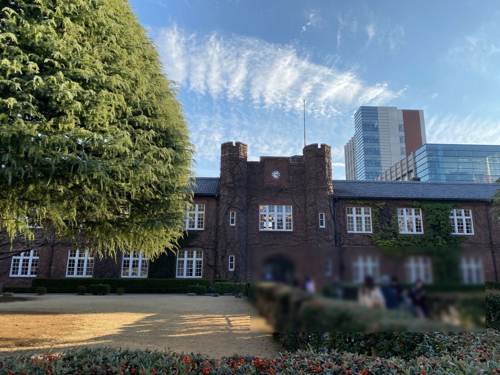 ID学園高等学校