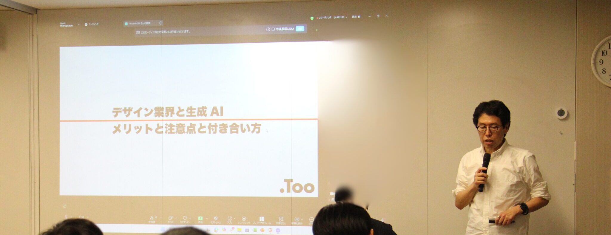 ID学園高等学校
